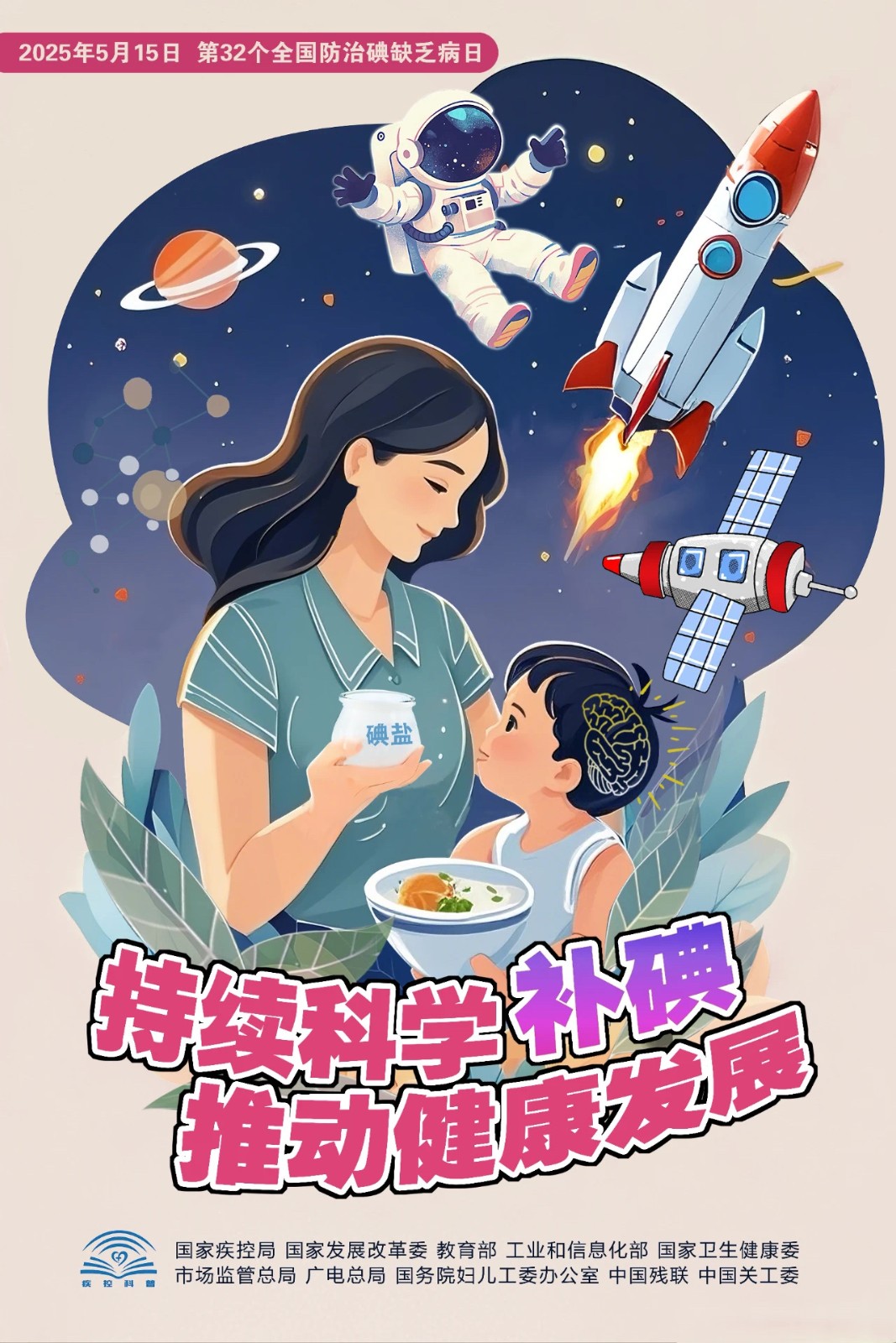 微信图片_20250513085537.jpg