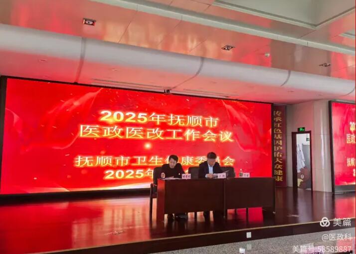 QQ截图20250430113539.jpg